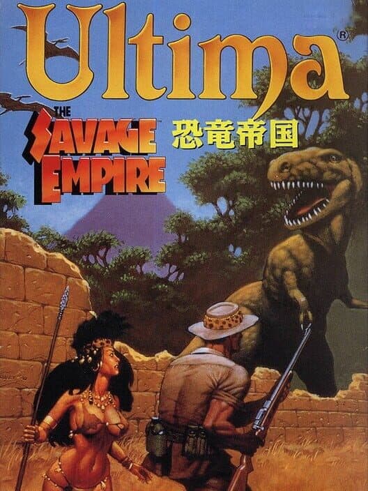Обложка Ultima: The Savage Empire