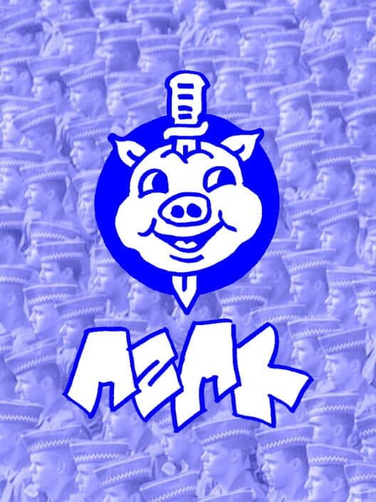 Обложка Azar