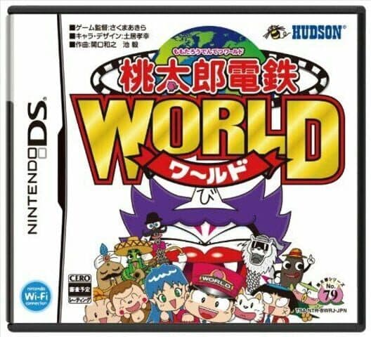 Обложка Momotaro Dentetsu World