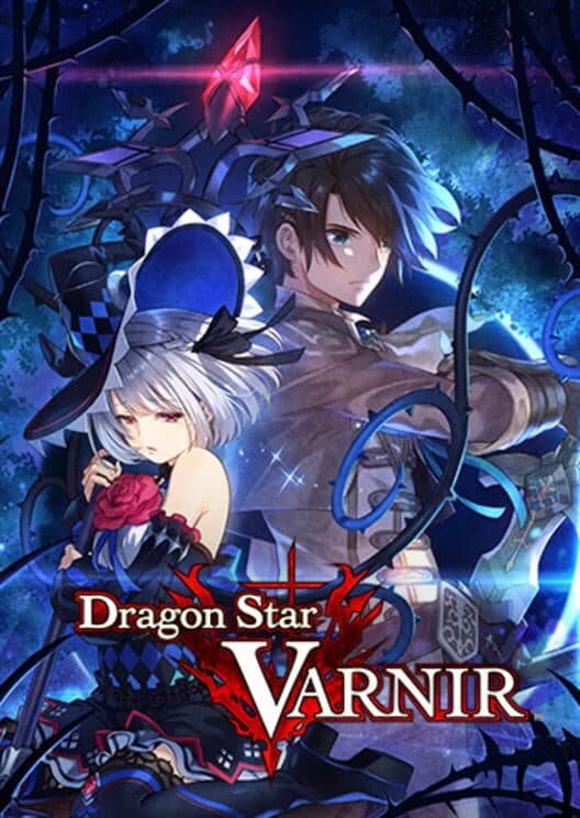 Обложка Dragon Star Varnir: Complete Deluxe Edition