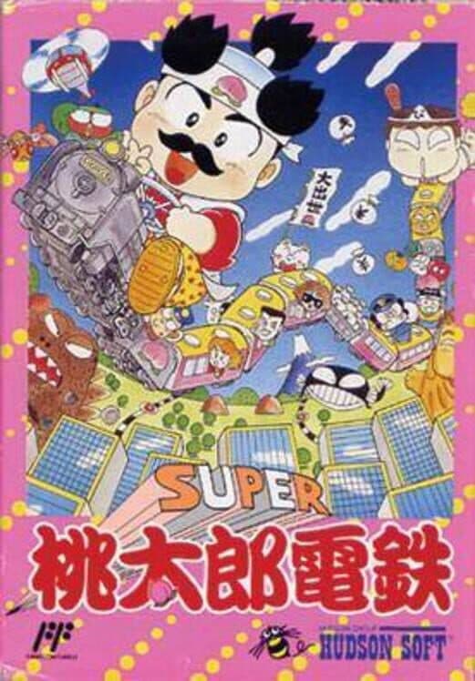 Обложка Super Momotaro Dentetsu