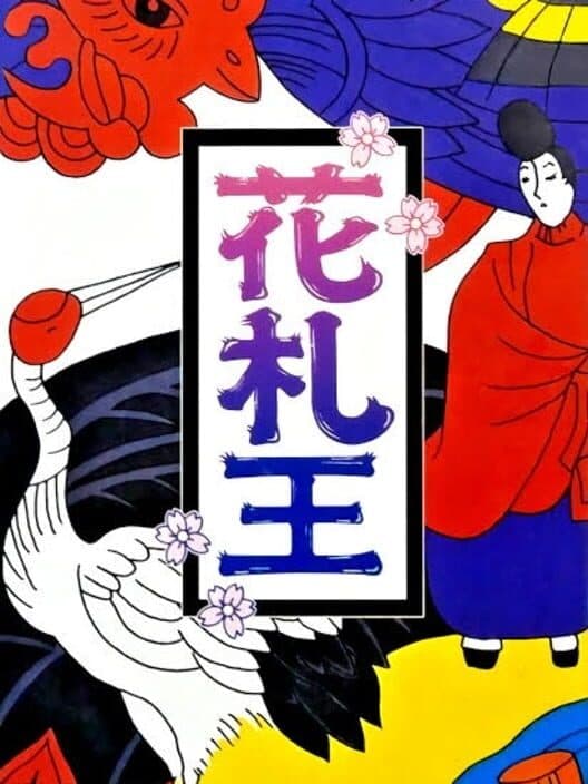 Обложка Hanafuda-ou