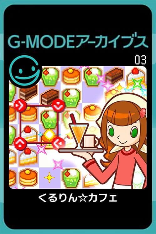 Обложка G-Mode Archives 03: Kururin Cafe