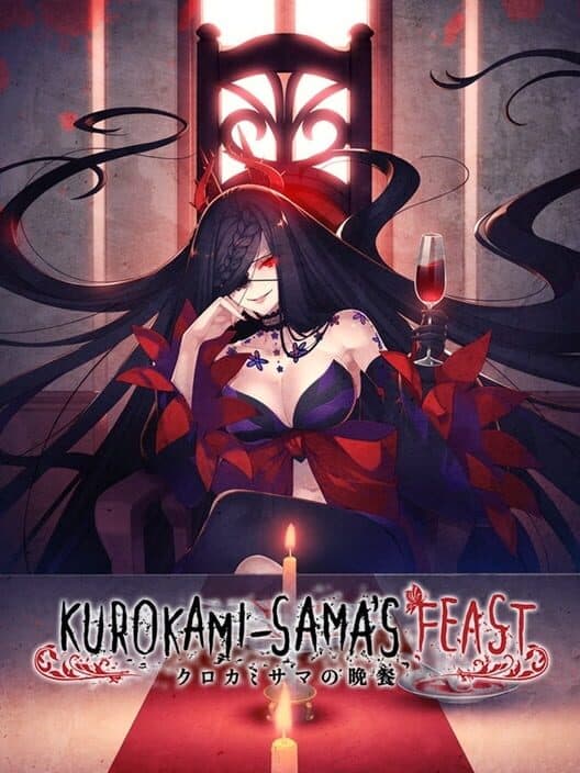 Обложка Kurokami-sama's Feast