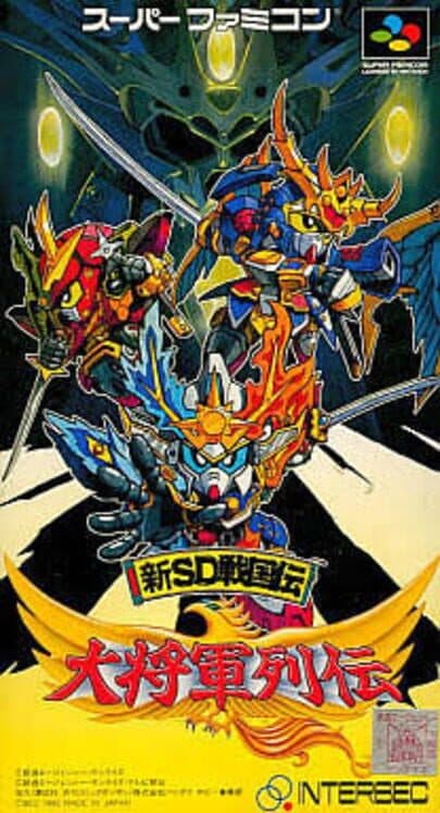 Обложка Shin SD Sengoku-den: Daishogun Retsuden