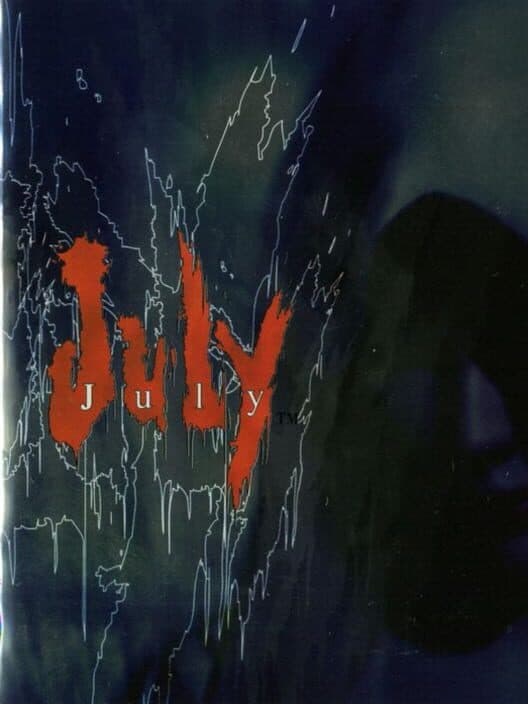 Обложка July