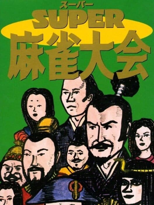 Обложка Super Mahjong Taikai