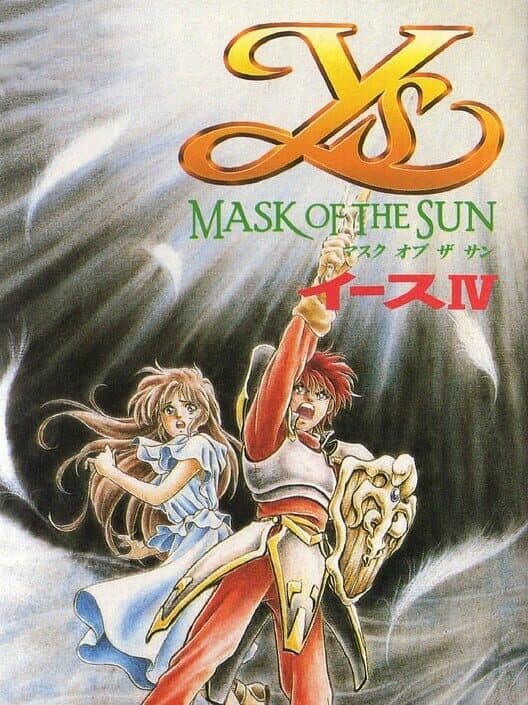 Обложка Ys IV: Mask of the Sun