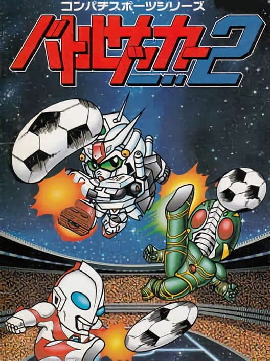 Обложка Battle Soccer 2