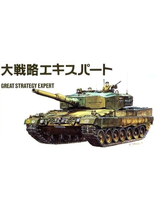 Обложка Daisenryaku Expert