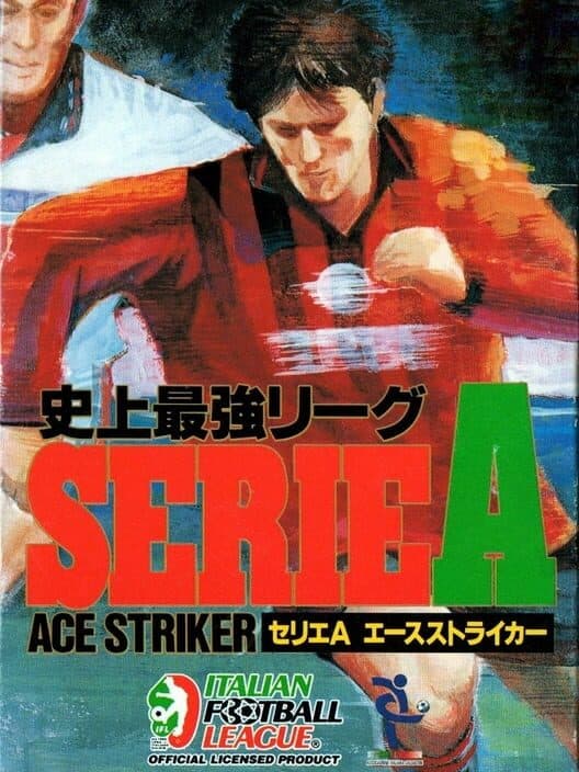 Обложка Shijou Saikyou League Serie A: Ace Striker