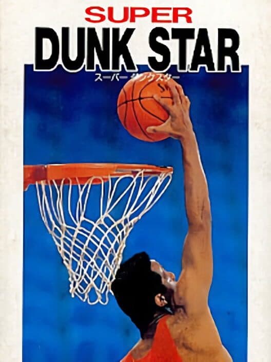 Обложка Super Dunk Star