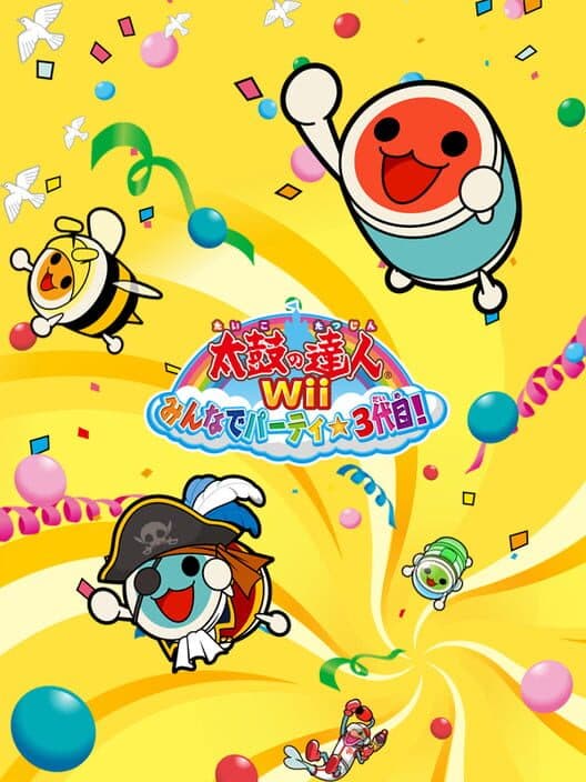Обложка Taiko no Tatsujin Wii: Minna de Party Sandaime