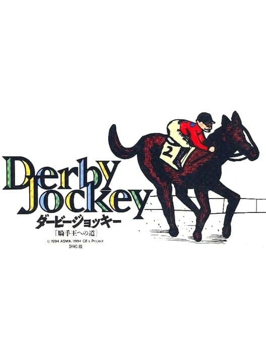 Обложка Derby Jockey: Kishu-ou he no Michi