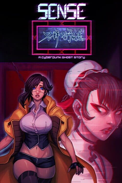 Обложка Sense: A Cyberpunk Ghost Story - Limited Edition