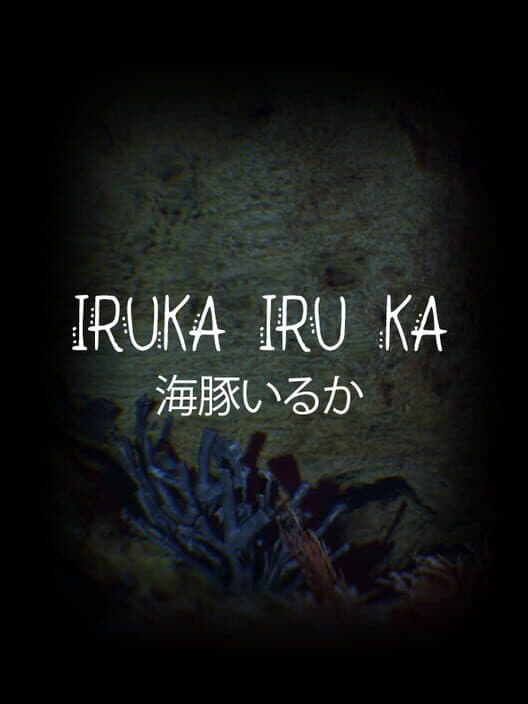 Обложка Iruka Iru Ka