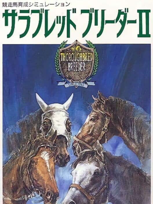Обложка Thoroughbred Breeder II