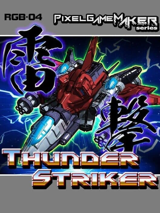 Обложка Thunder Striker