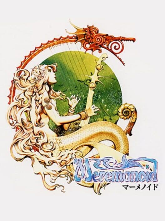Обложка Shinkai Densetsu Meremanoid