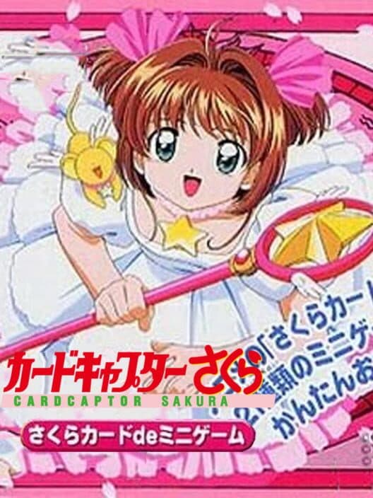 Обложка Cardcaptor Sakura: Sakura Card de Mini-Game