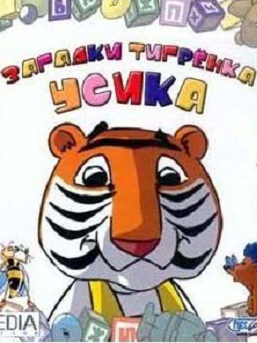 Обложка Zagadki Tigrenka Usika