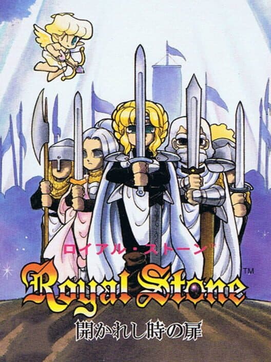 Обложка Royal Stone: Hirakareshi Toki no Tobira