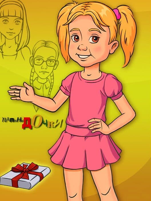 Обложка Papiny Dochki