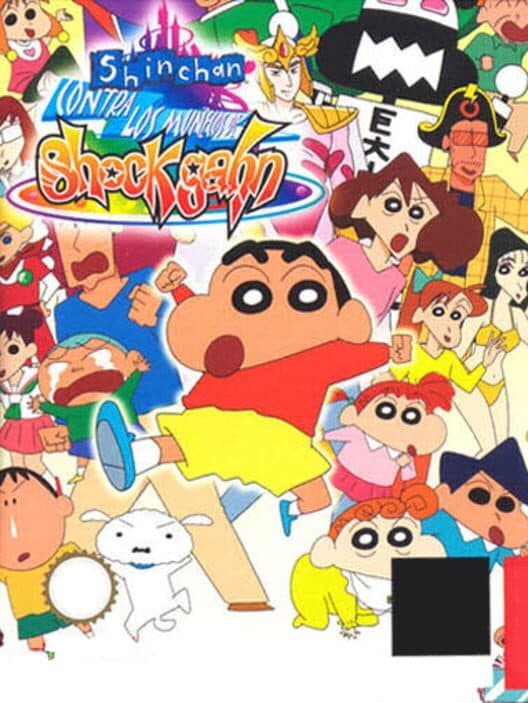 Обложка Crayon Shin-Chan: Densetsu wo Yobu Omake no to Shukkugaan!
