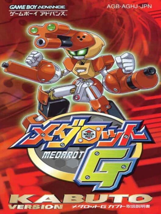 Обложка Medarot G: Kabuto Version