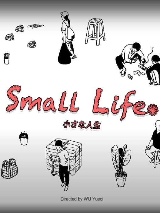 Обложка Small Life