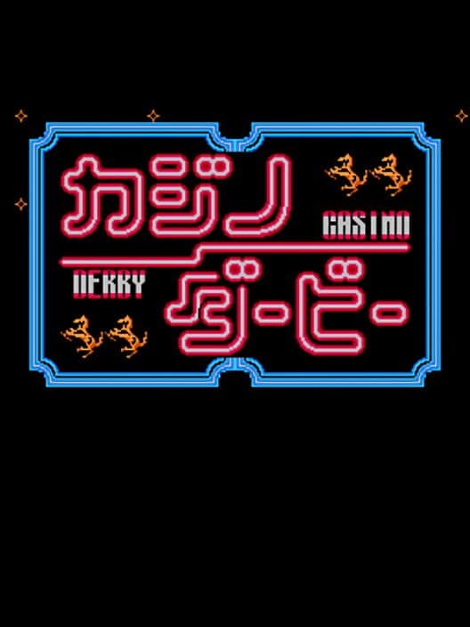 Обложка Casino Derby