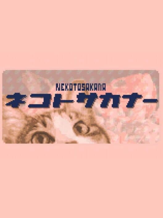 Обложка Neko to Sakana