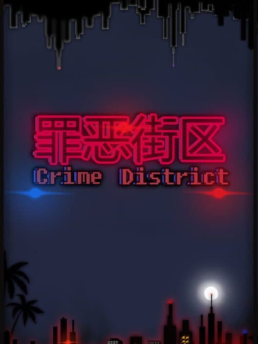 Обложка Crime District