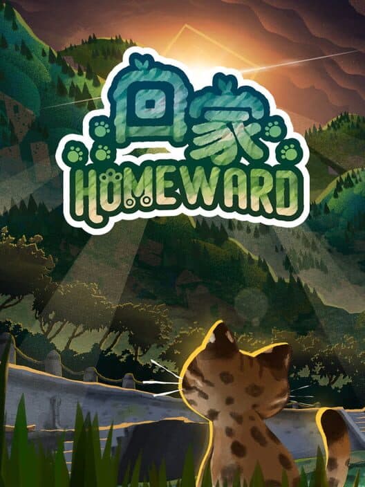 Обложка Homeward