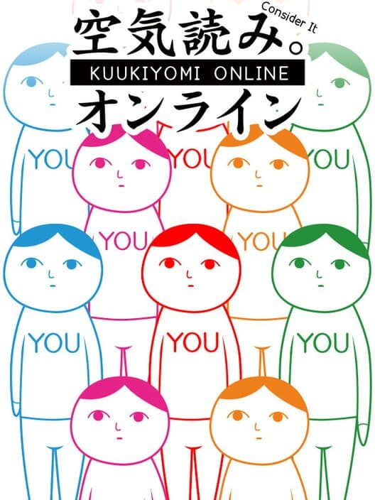 Обложка Kuukiyomi: Consider It! Online