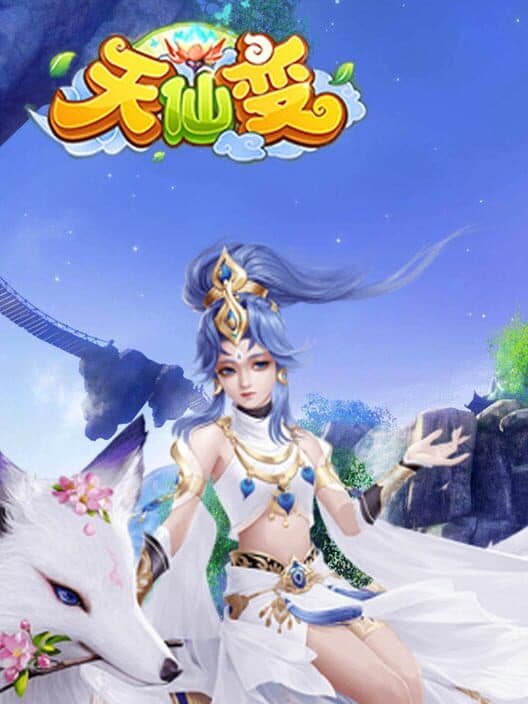 Обложка Tiānxiān Biàn