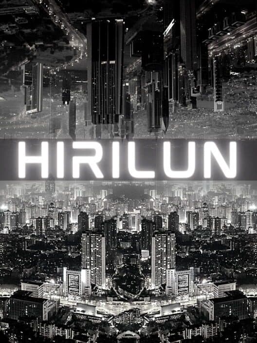 Обложка Hirilun
