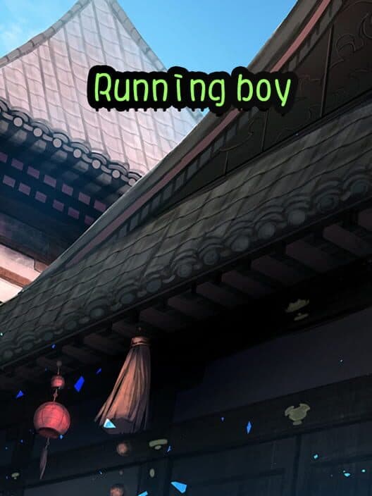 Обложка Running Boy