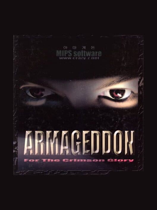 Обложка Armageddon: For the Crimson Glory