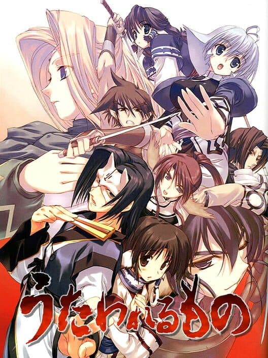 Обложка Utawarerumono