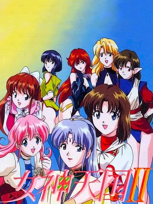 Обложка Megami Paradise 2