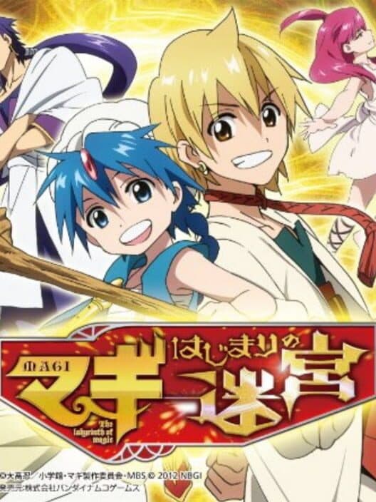 Обложка Magi: Hajimari no Meikyuu