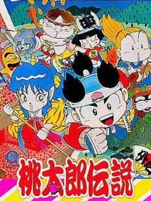 Обложка Momotaro Densetsu Gaiden