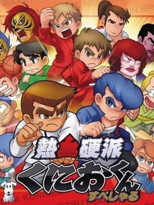 Обложка Nekketsu Kouha Kunio-kun Special