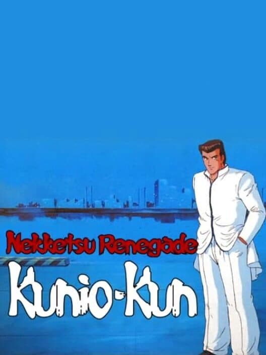 Обложка Nekketsu Renegade Kunio-kun