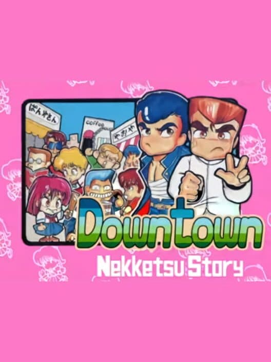 Обложка Downtown Nekketsu Story