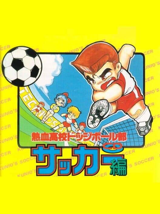 Обложка Nekketsu Koukou Dodgeball-bu: CD Soccer-hen