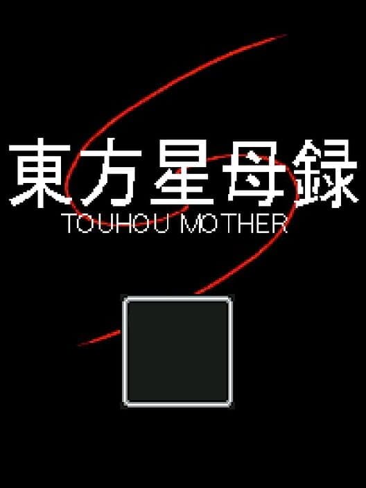 Обложка Touhou Mother