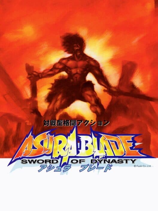 Обложка Asura Blade: Sword of Dynasty