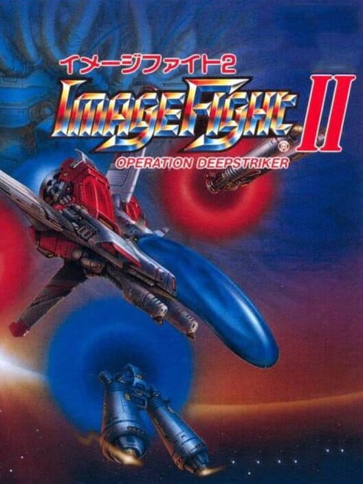 Обложка Image Fight II: Operation Deepstriker